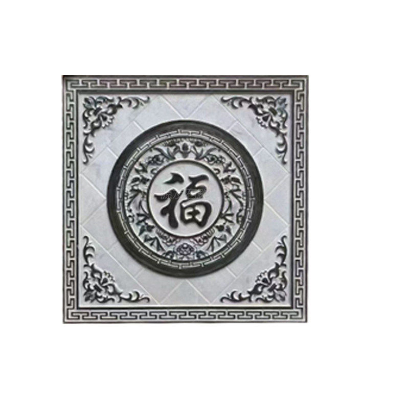 石雕青石福字浮雕壁画地雕镂空窗花汉白玉屏风中式庭院玄关装饰画