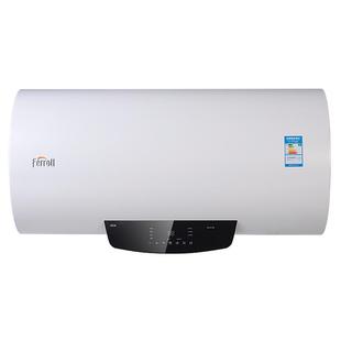 法罗力电热水器一级节能家用卫生间储水式健康杀菌变频三档80LD2+