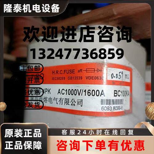 议价陕西西熔 XRSG-4PK AC1000V/1600A XIRO 快速熔断器