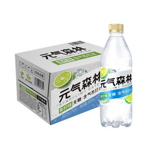 元气森林苏打水含气无甜气泡500mL*15瓶原味青柠茉莉柠檬汽水打气