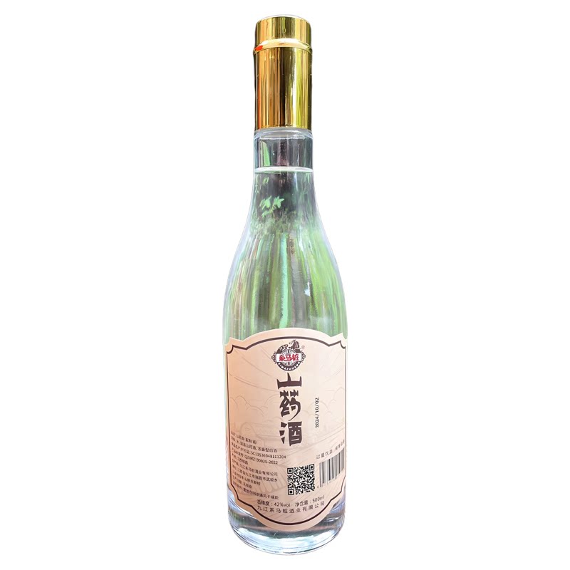 瑞昌系马桩山药酒42度九江特产