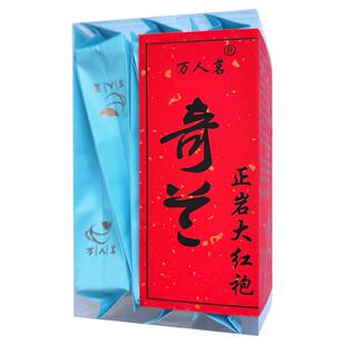 兰花香奇兰正宗大红袍武夷山岩茶乌龙散装茶叶50g