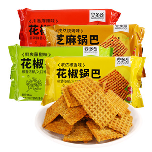 谷多奇花椒锅巴解馋小零食陕西特产麻辣香辣味酥脆办公室休闲小吃