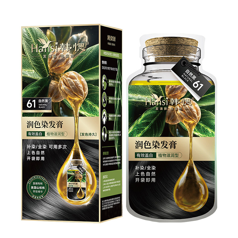正品韩愢果色果香护染膏偲思植物彩染