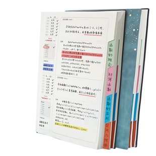 错题本加厚B5大号初中生专用小学生数学语文英语错题集整理神器公务员考研大学生纠错笔记本高中生全套改错本