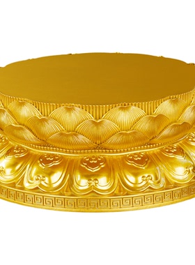 鎏金色莲花底座树脂观音菩萨增高神像加高垫供座台佛像圆形招财垫