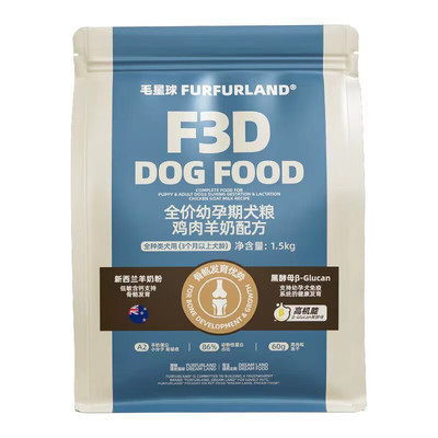 鱼油肉松冻干粮全阶段狗粮毛星球