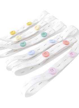 新生宝宝松紧腰带可调神器尿布扣