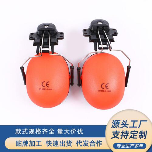 隔音降噪耳罩工业防噪音睡觉学生学习户外活动防护耳罩