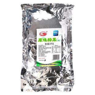 鱼泉原味清淡榨菜丝2kg袋装农家早餐下饭菜整箱2000g下饭菜餐饮装