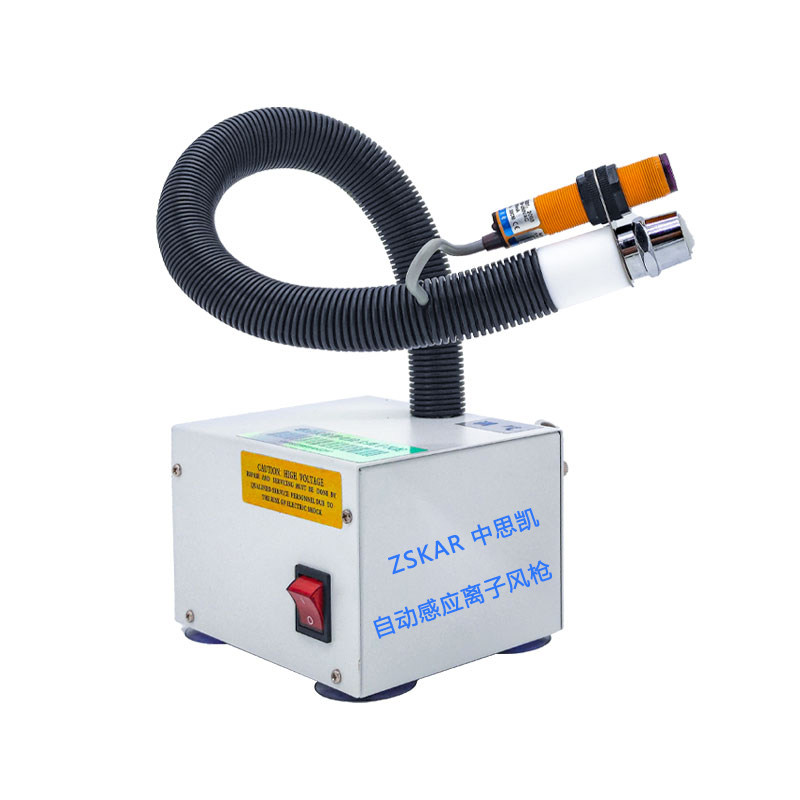 自动风蛇SL-080BF离子风枪机除静电除尘感应双管ST-203吹尘FS加长
