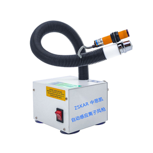 自动风蛇SL-080BF离子风枪机除静电除尘感应双管ST-203吹尘FS加长