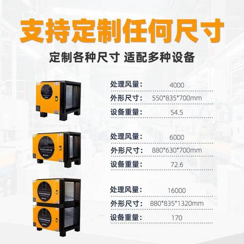 油烟净化器商用直排4000/6000风量餐饮饭店厨房烧烤车商用油雾机