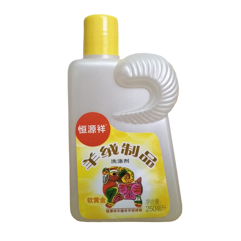 恒源祥洗涤剂防缩水羊绒毛衣专用