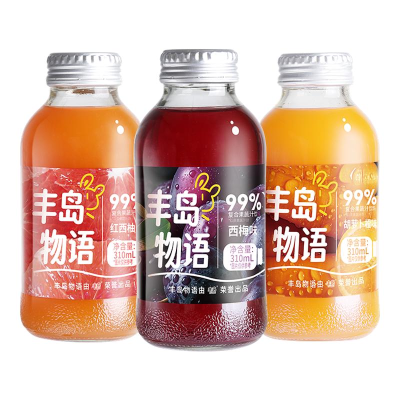 丰岛物语 西梅汁复合果蔬汁饮料 胡萝卜汁310ml*6瓶整箱 红西柚汁