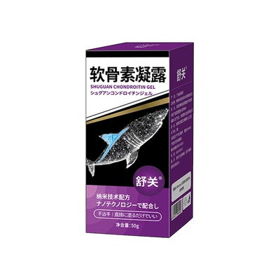舒关软骨素凝露官方旗舰授权店舒缓膝盖半月板关节外用氨糖按摩膏
