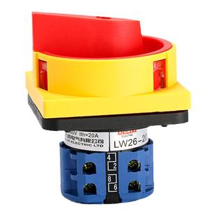 德力西旋转转换开关LW26GS 32/04M2负载断路开关电源20/03M1