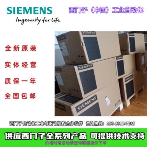 议价西门子G120XA变频器132KW 6SL3220-2YD48-0UB0/0CB0全新原装
