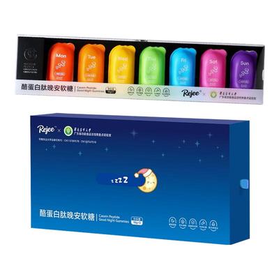 Rejee晚安软糖无褪黑素小枕头