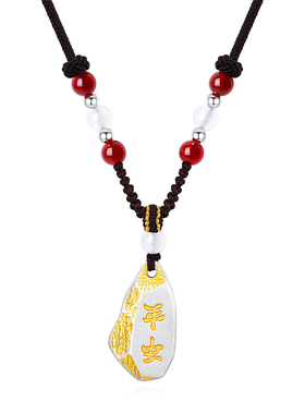 999足银免费刻字代写贺卡