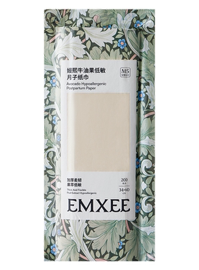 原生竹浆产妇月子纸专用