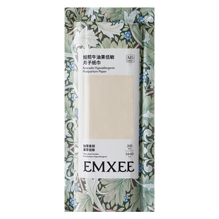 【U先试用】嫚熙原生竹浆产妇月子纸200g*1包