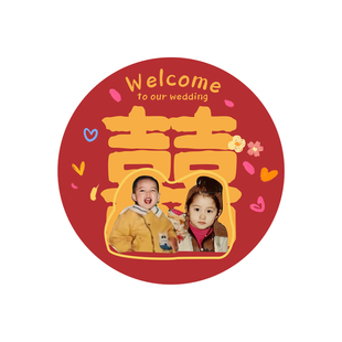 婚礼贴纸定制喜糖盒童年照片不干胶设计婚庆伴手礼包装封口贴定做