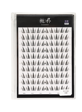 栀朴向日葵假睫毛女上眼睫毛自然仿真无胶水款化妆师美睫店专用