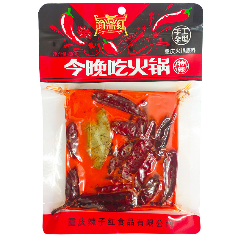 渝鼎红火锅底料重庆麻辣调料家用