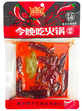 渝鼎红火锅底料重庆麻辣调料家用
