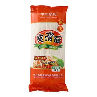 中江挂面中江颜氏挂面高筋面劲道面爽滑面袋装四川特产圆细韭叶面