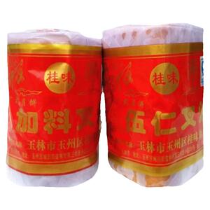 现货广西玉林中秋月饼桂味广式月饼五仁叉烧传统老式纸筒装450克