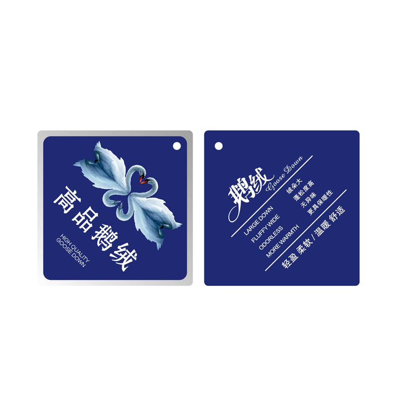 现货通用鹅绒吊牌定制