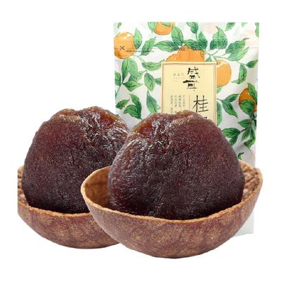 包邮优质桂圆干龙眼干