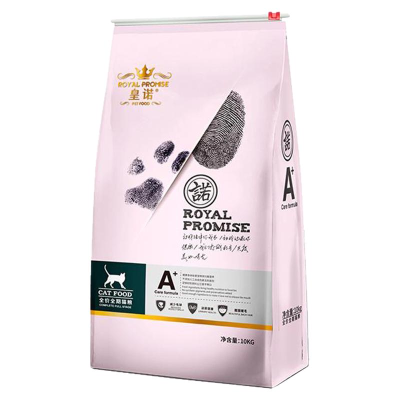 皇诺猫粮20斤美英波斯加菲布偶