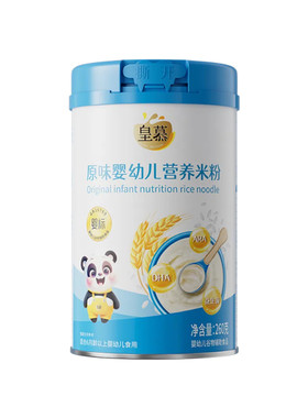 皇慕婴幼儿有机米粉加铁维D高钙