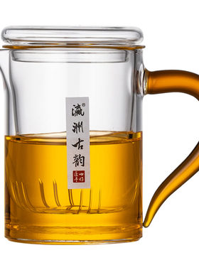 泡茶杯加厚玻璃三件杯茶水分离
