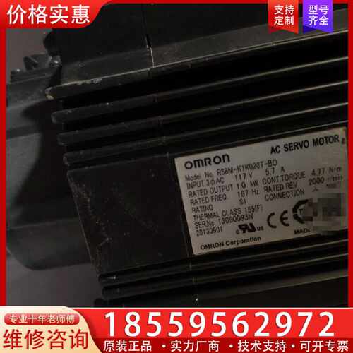 【询价】伺服电机R88M-K1K020T-B0适用