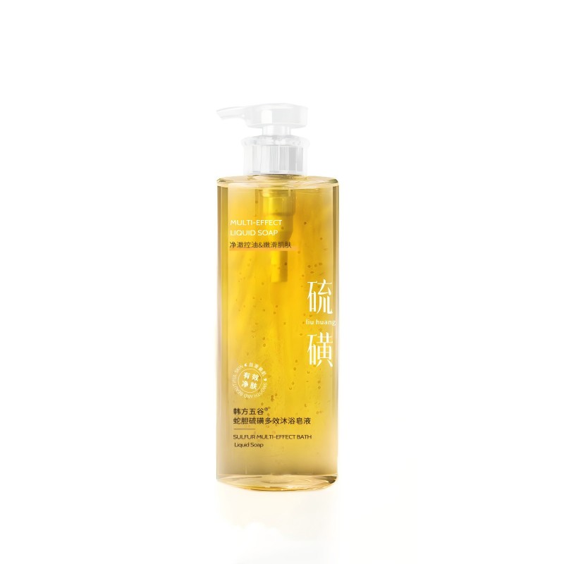 【商超爆卖&热销100w】沐浴露第1