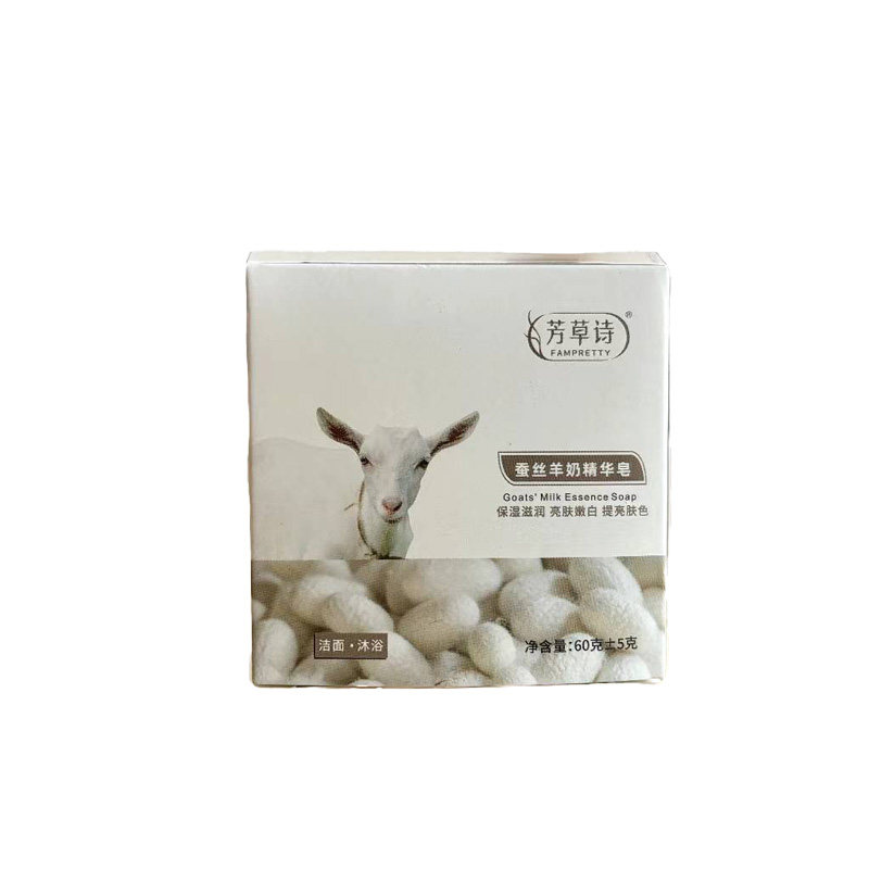山羊奶精油皂拉丝蚕丝蚕茧洁面