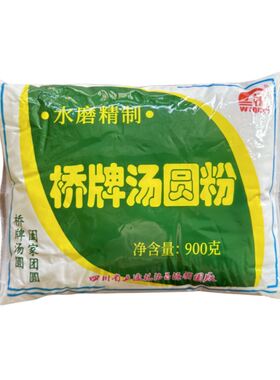 汤圆粉乐山元宵粉桥糯米粉