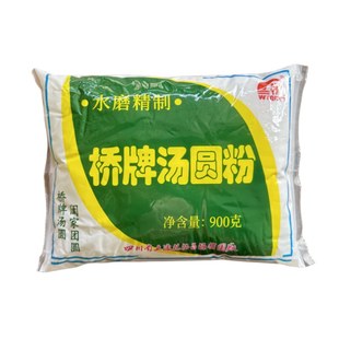 桥牌汤圆粉900g四川特产德昌源水磨精制元宵粉手搓五通桥糯米粉