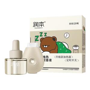 润本电热蚊香液定时款