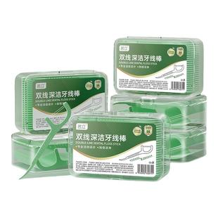 名立双线牙线棒高分子超细一次性牙签线家用随身便携独立包装牙线
