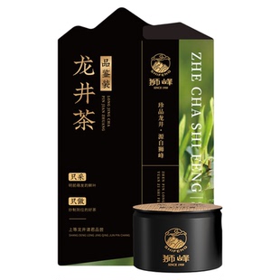 【直播福利】2026新茶明前头采优品狮峰牌特级龙井茶叶6g品鉴预售