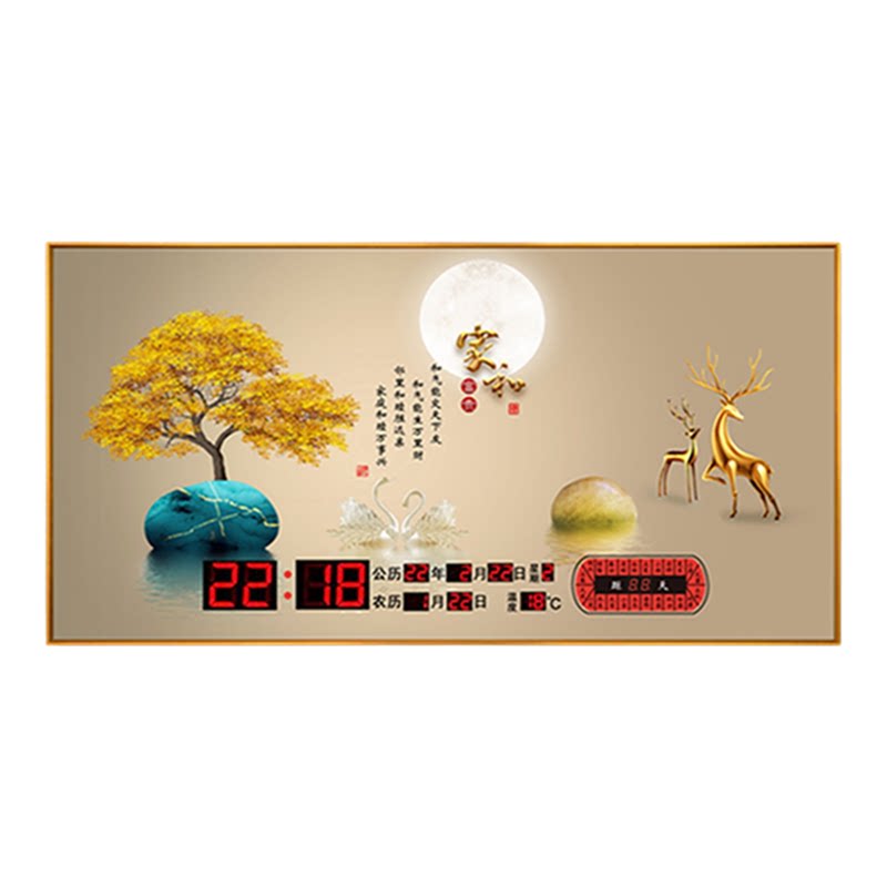 美格龙合金卫星授时客厅万年历钟