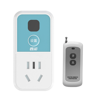 遥控开关远程控制220v插座智能无线家用免布线灯具水泵摇控电源器