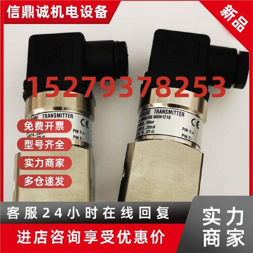 议价MBS5100系列同款10bar油压MBS3300 060G6121船用柴油机压力传