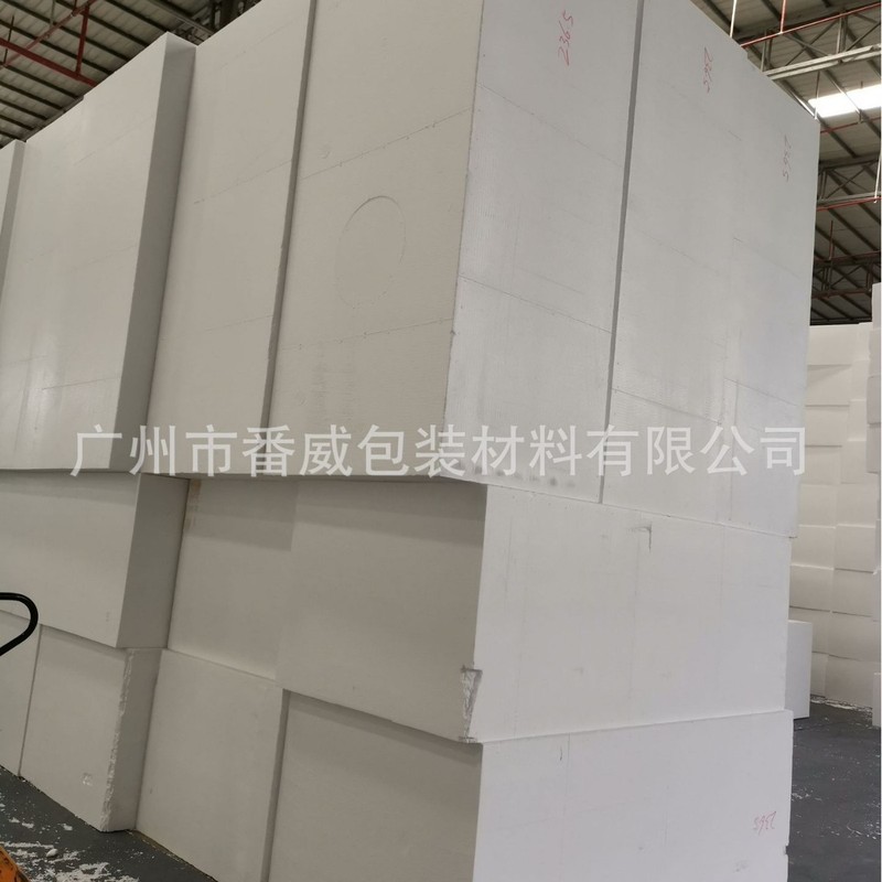 广州番威B2级阻燃防火防震保温隔热EPS高密度保利龙泡沫板