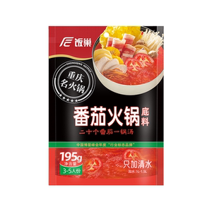 饭巢番茄清汤牛羊肉汤锅火锅底料